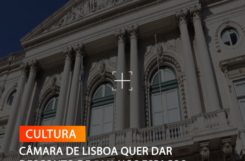  CÂMARA DE LISBOA QUER DAR DESCONTO DE 50% NOS ESPAÇOS CULTURAIS DA EGEAC