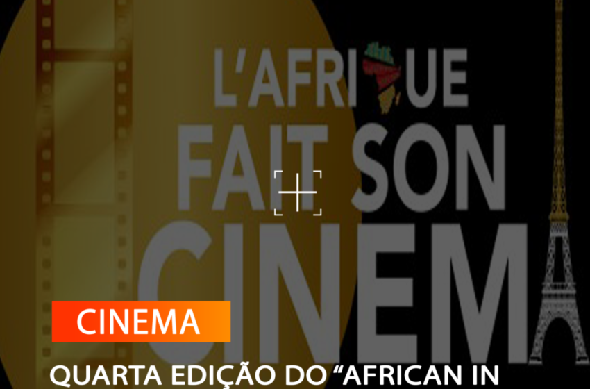  QUARTA EDIÇÃO DO “AFRICAN IN FILMS” REALIZADA EM PARIS